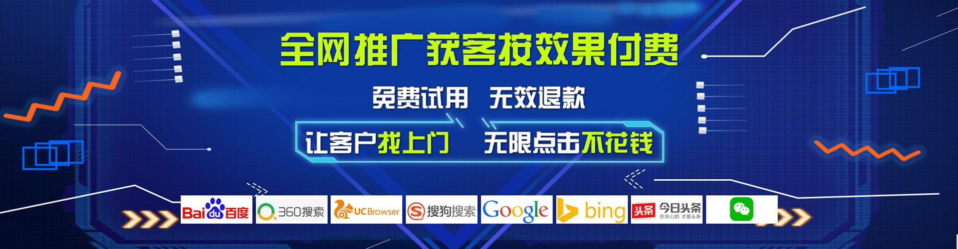 岳阳信息流运营