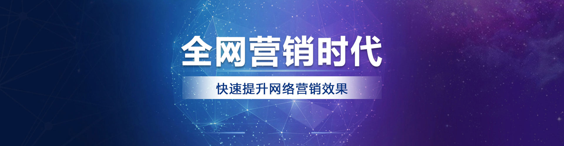 岳阳百度推广竞价