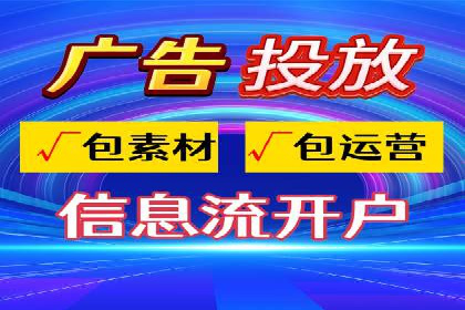 信息流广告投放案例：社交媒体营销