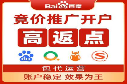 百度竞价包年推广助力品牌知名度提升